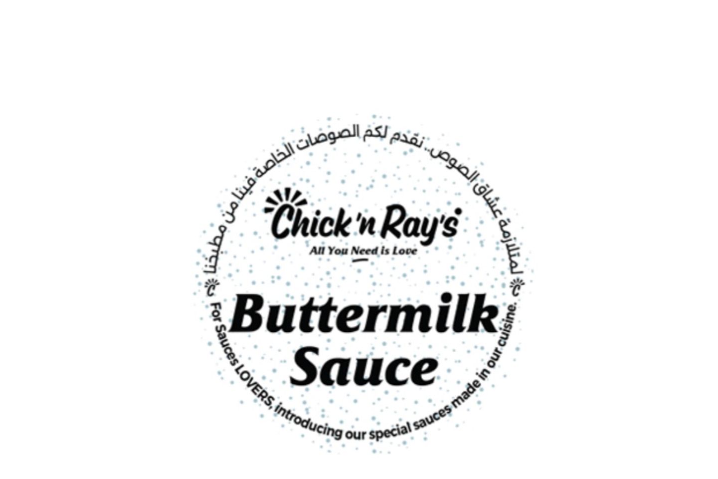 Buttermilk Sauce