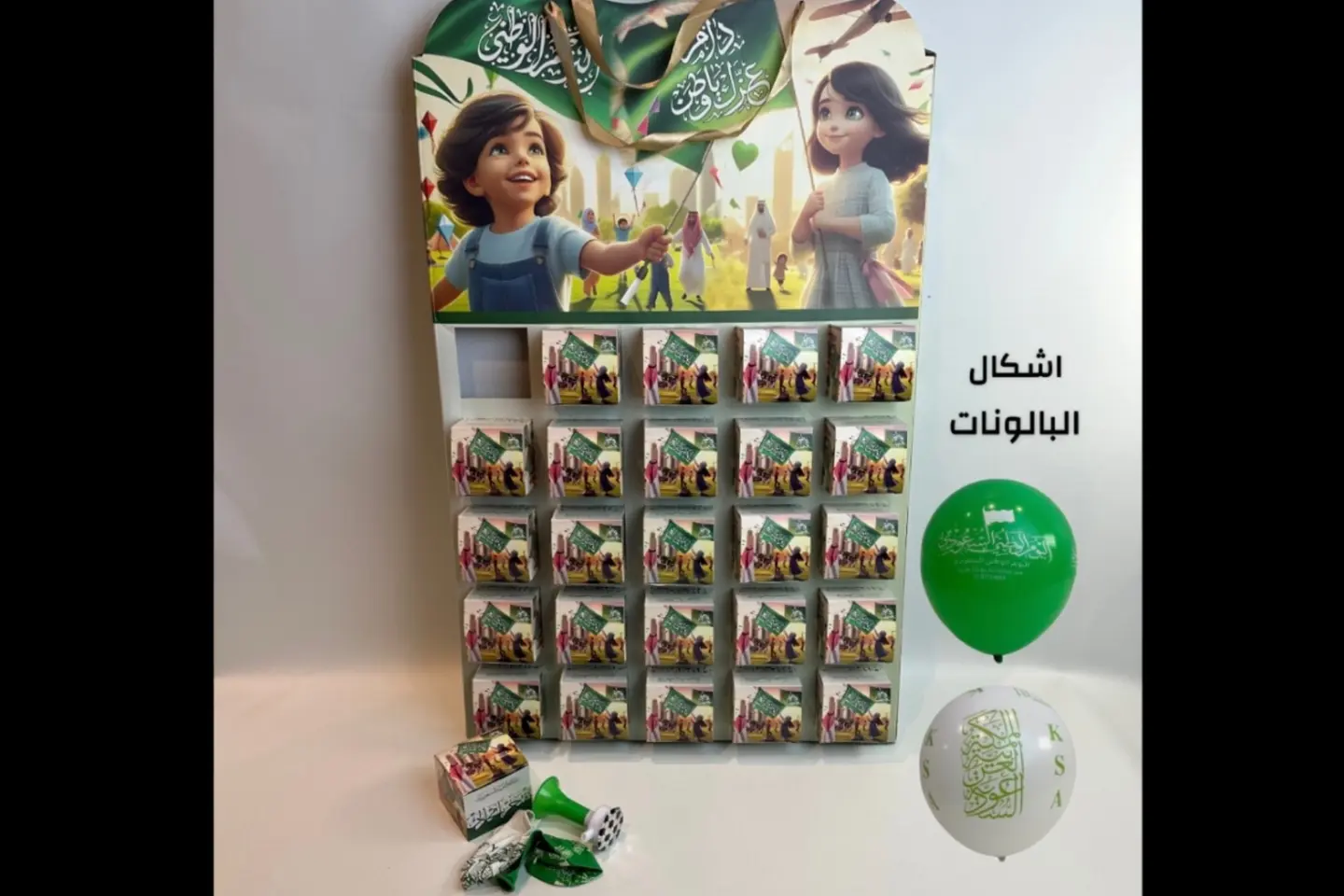 لوحة توزيعات وطنية