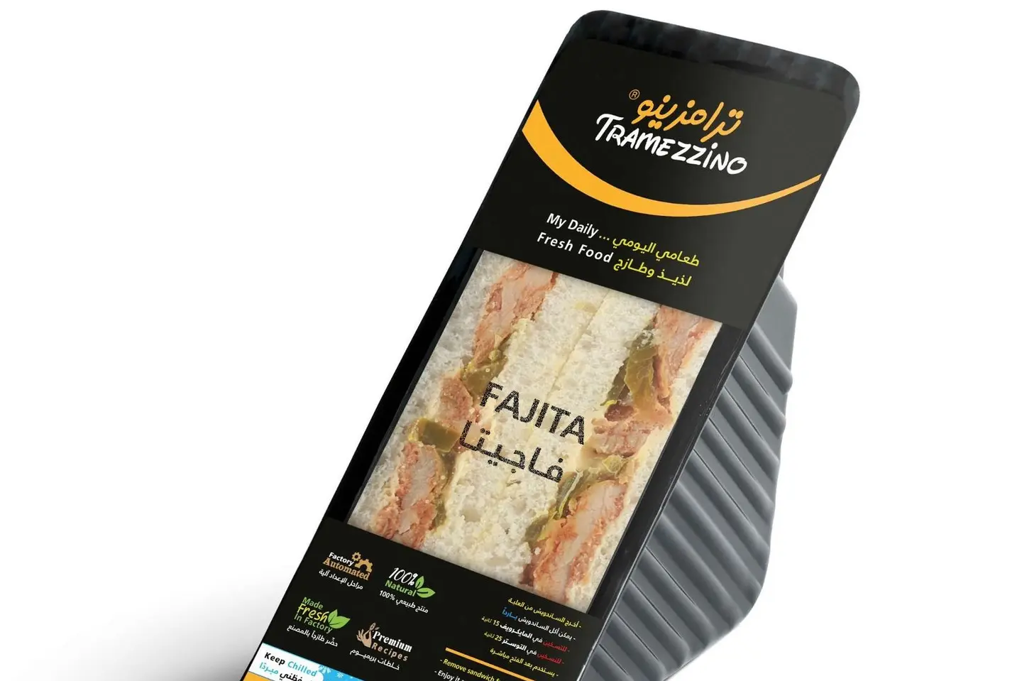 كلوب ساندوش فاهيتا