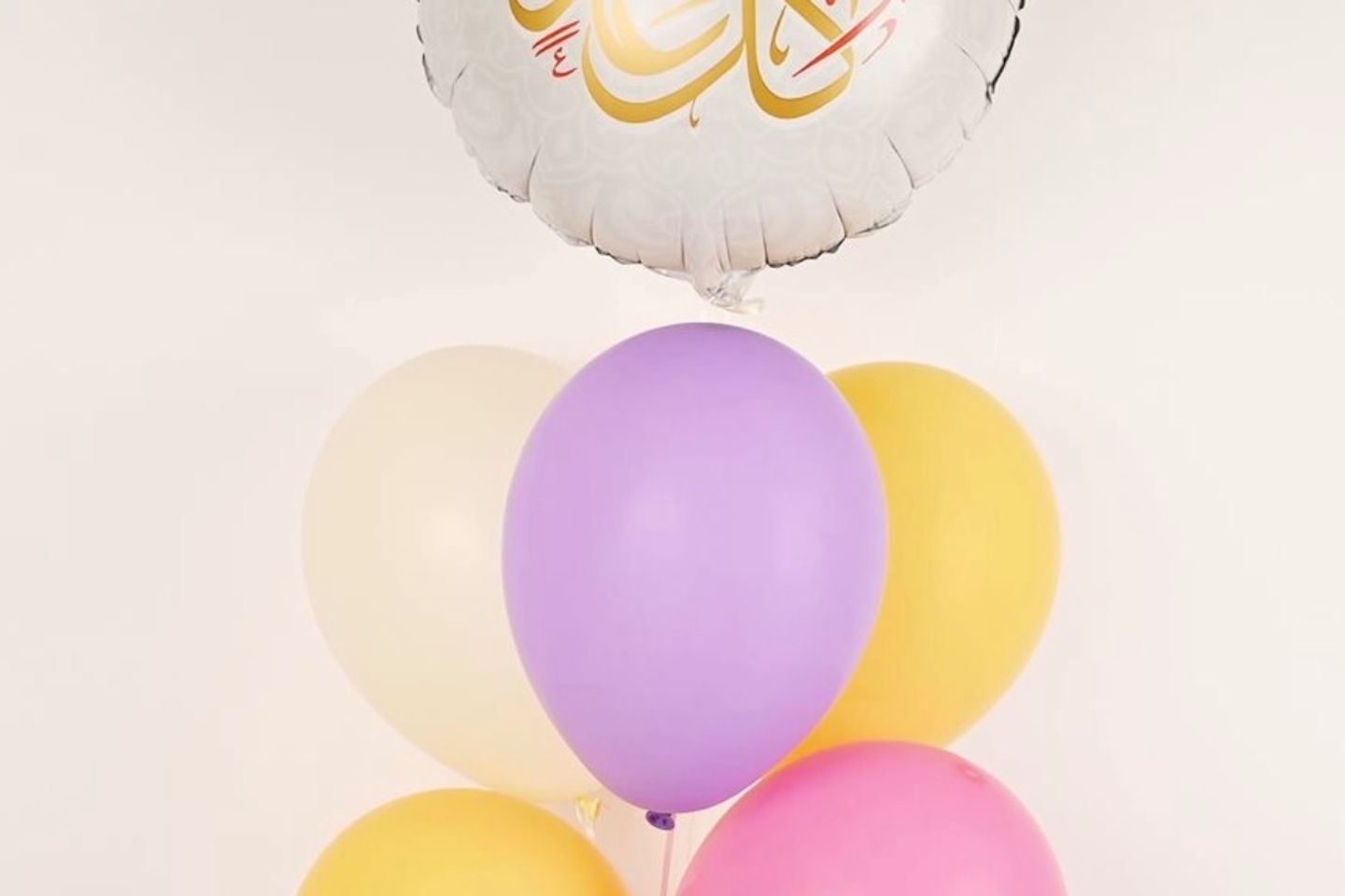 مجموعة بالون كل عام وانتم بخير