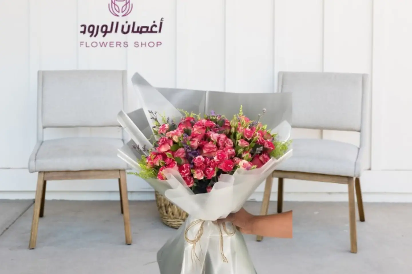 Baqat Byby Juri Lilraas Alsinah