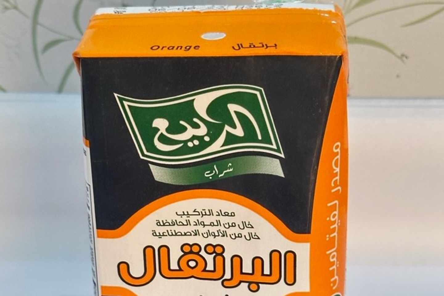 عصير الربيع