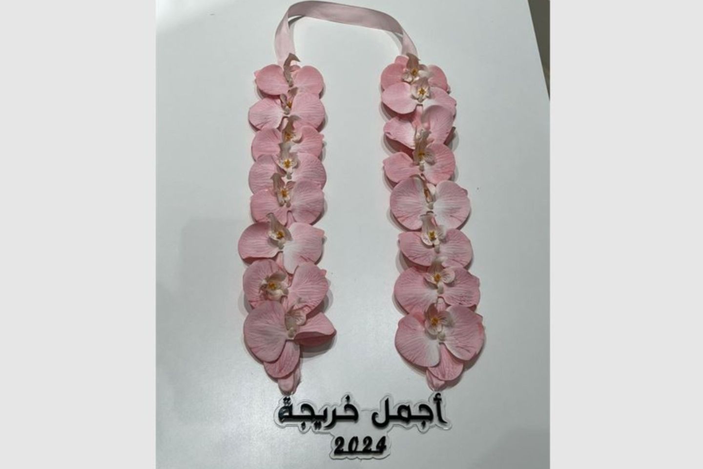 عقد ١