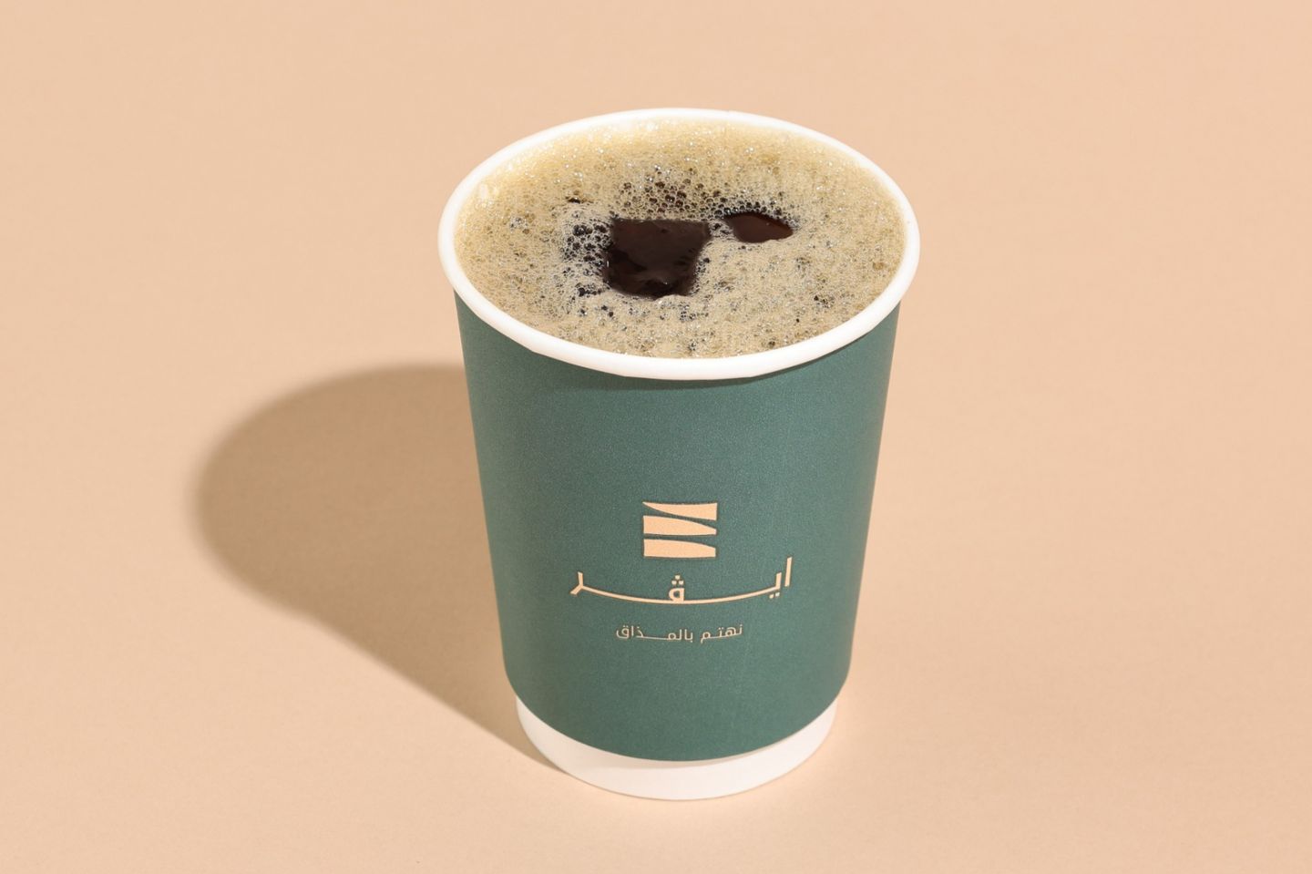 قهوة اليوم