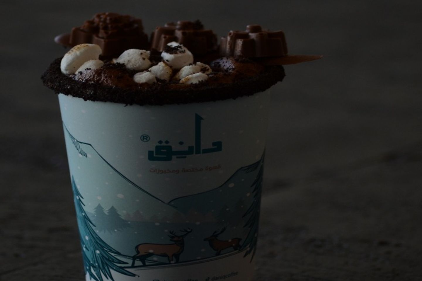 شوكولاته ساخنة