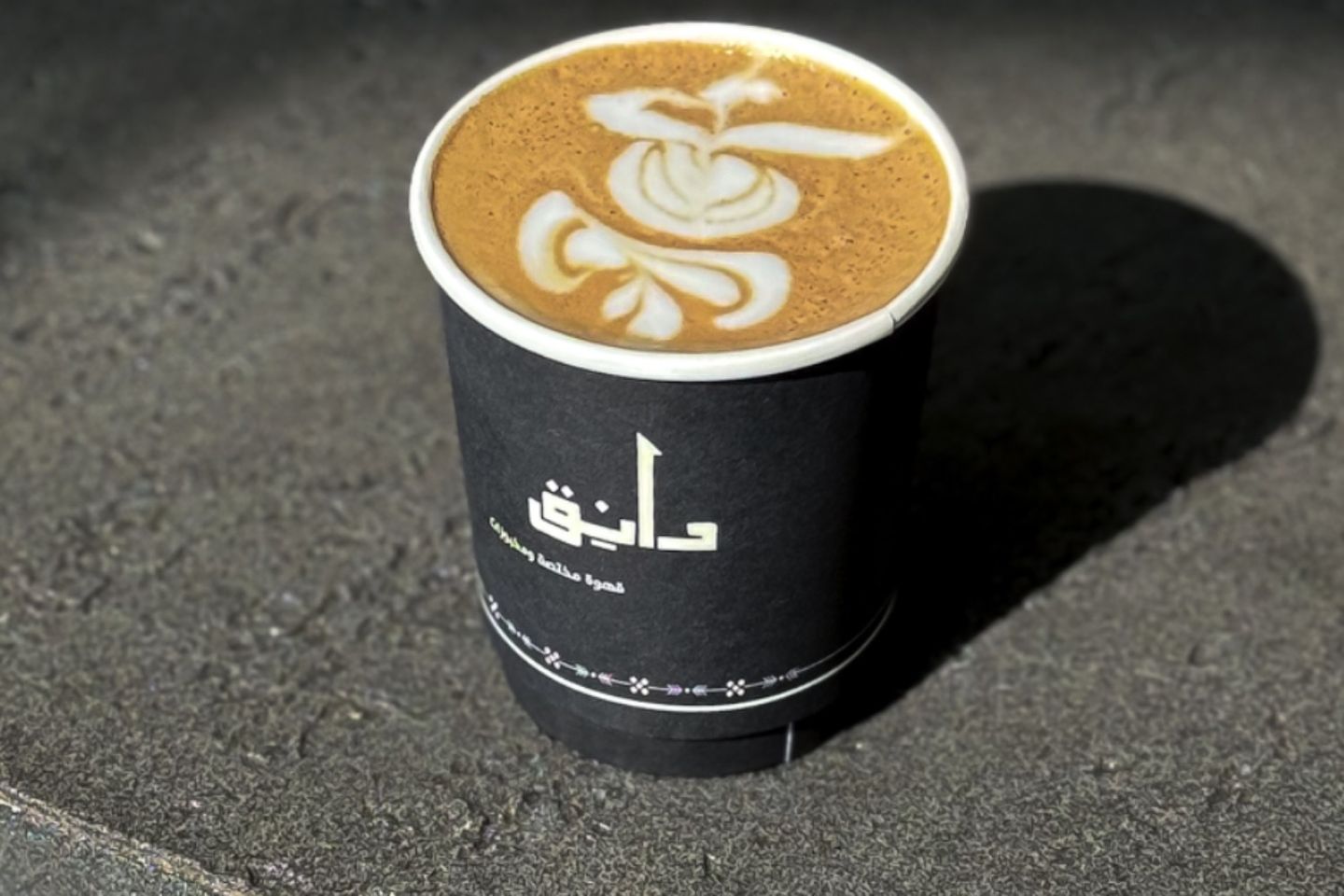كراميل ماكياتو