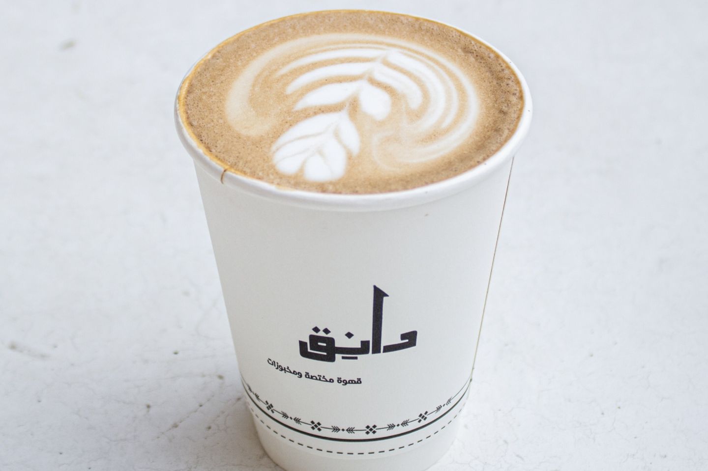 Spanish Latte