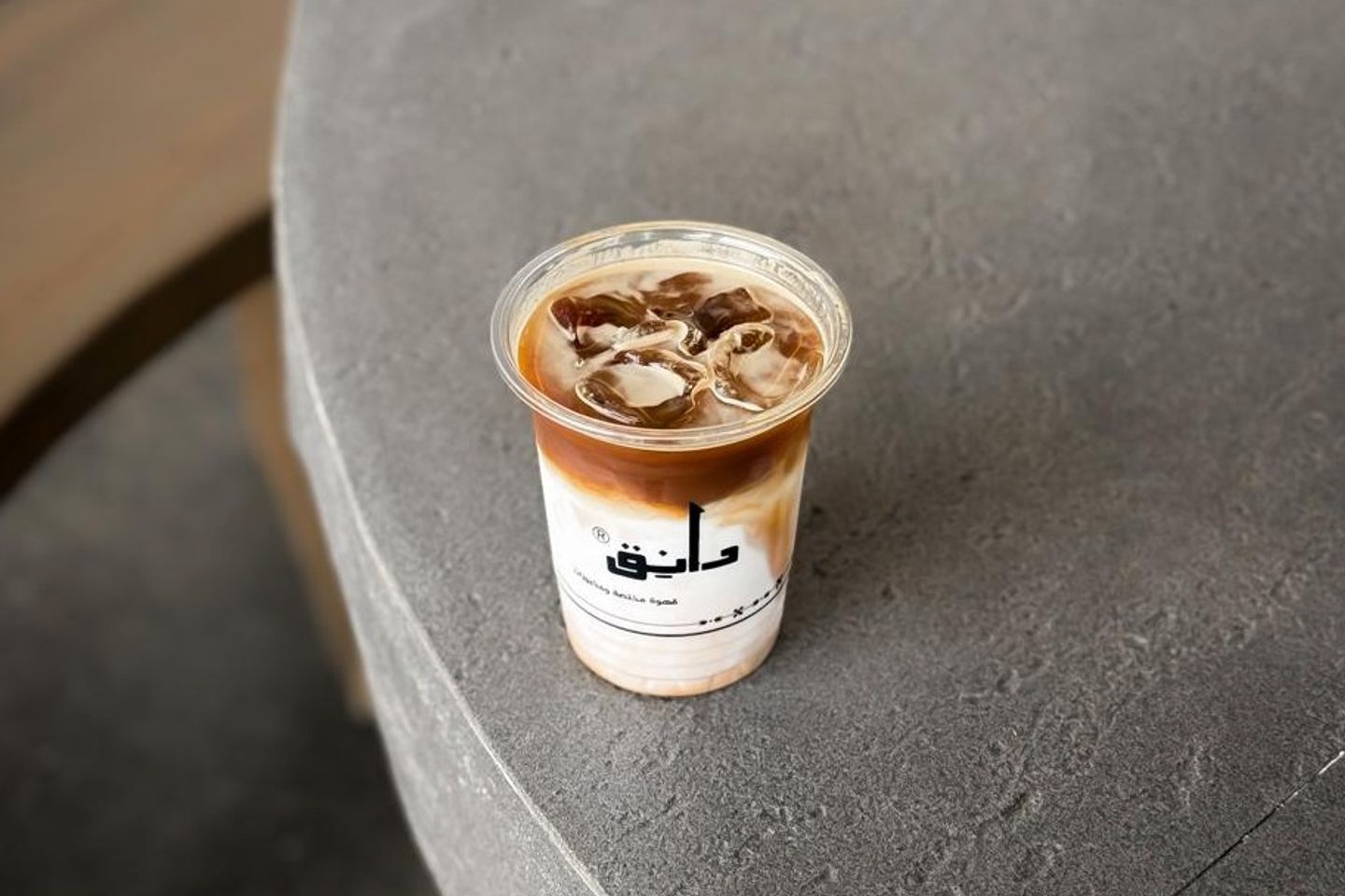 ايس لاتيه