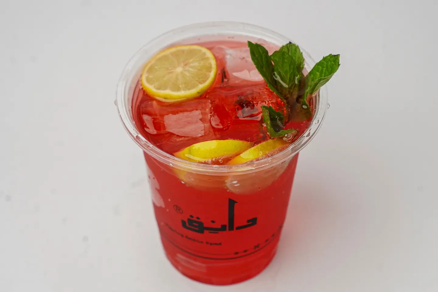 موهيتو ريد اي