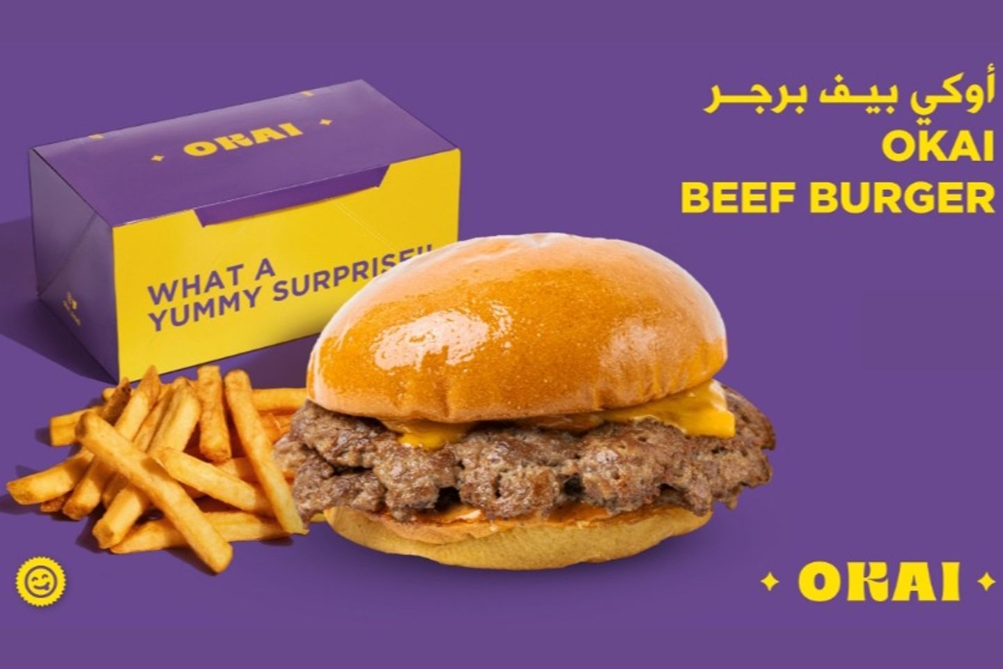 دبل برجر