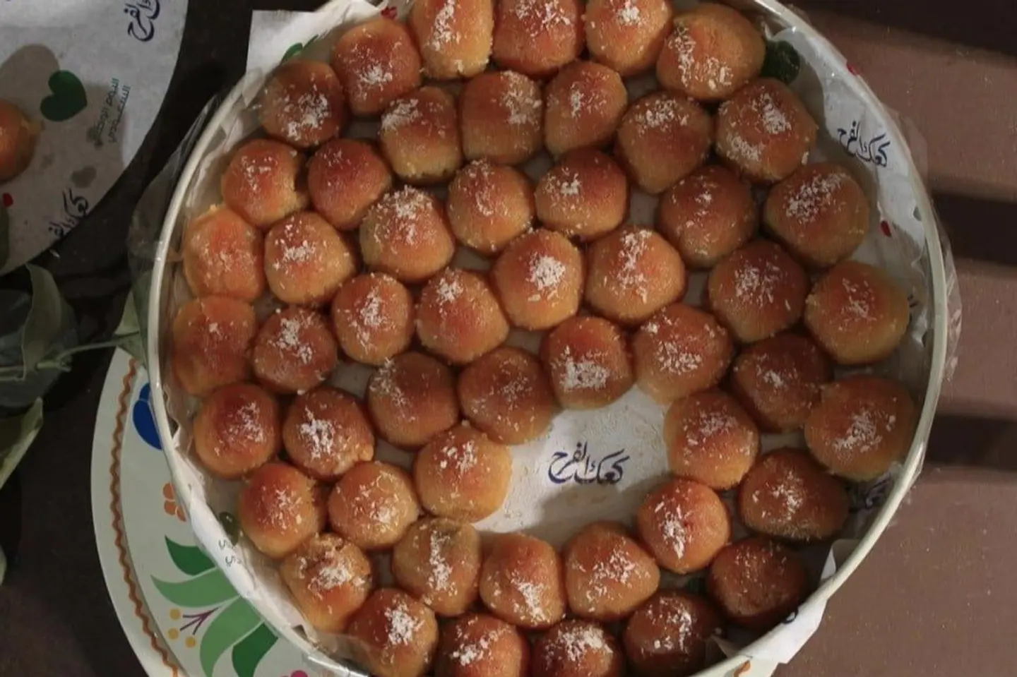 كعك الفرح