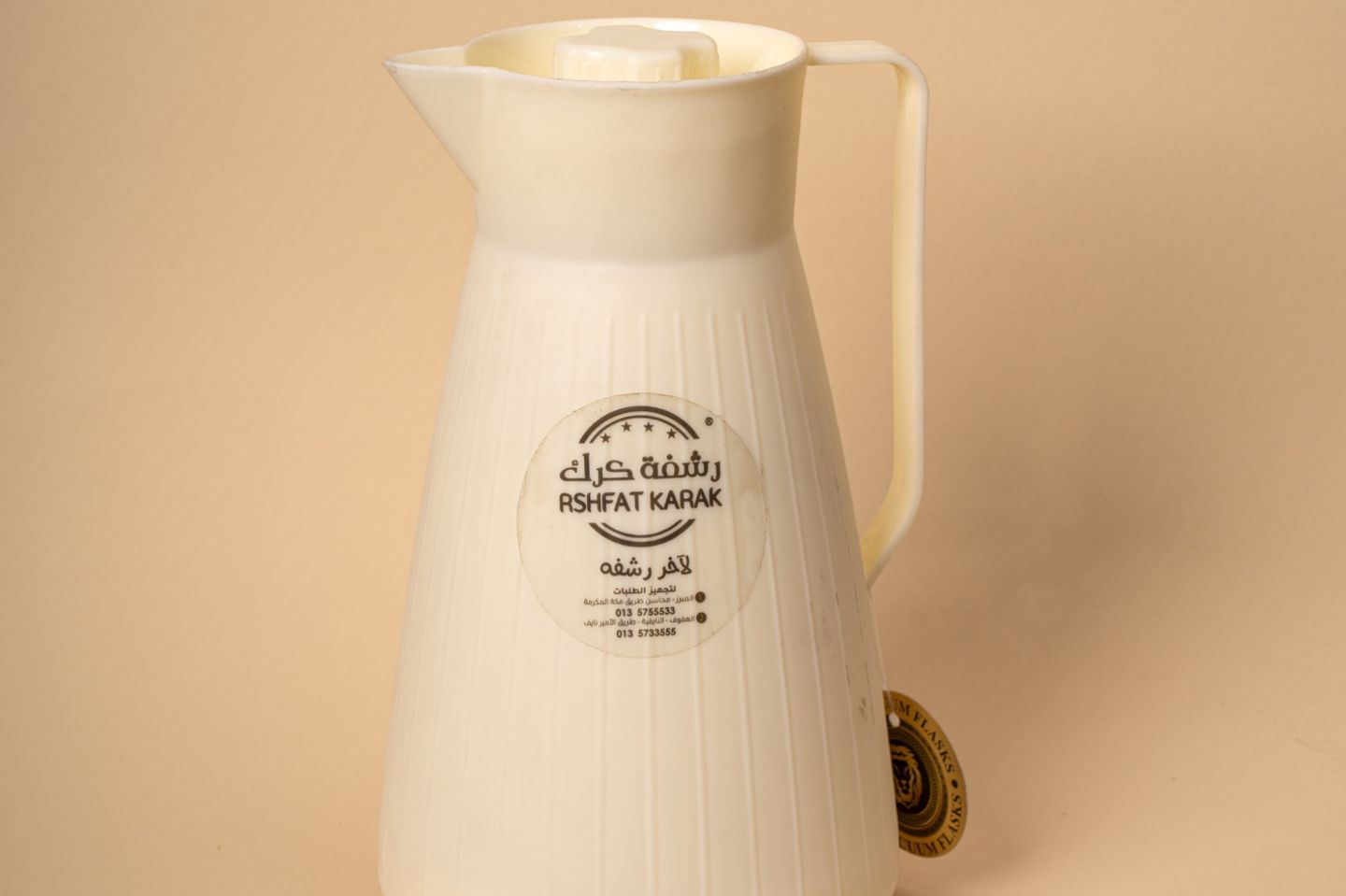 كرك رشفة
