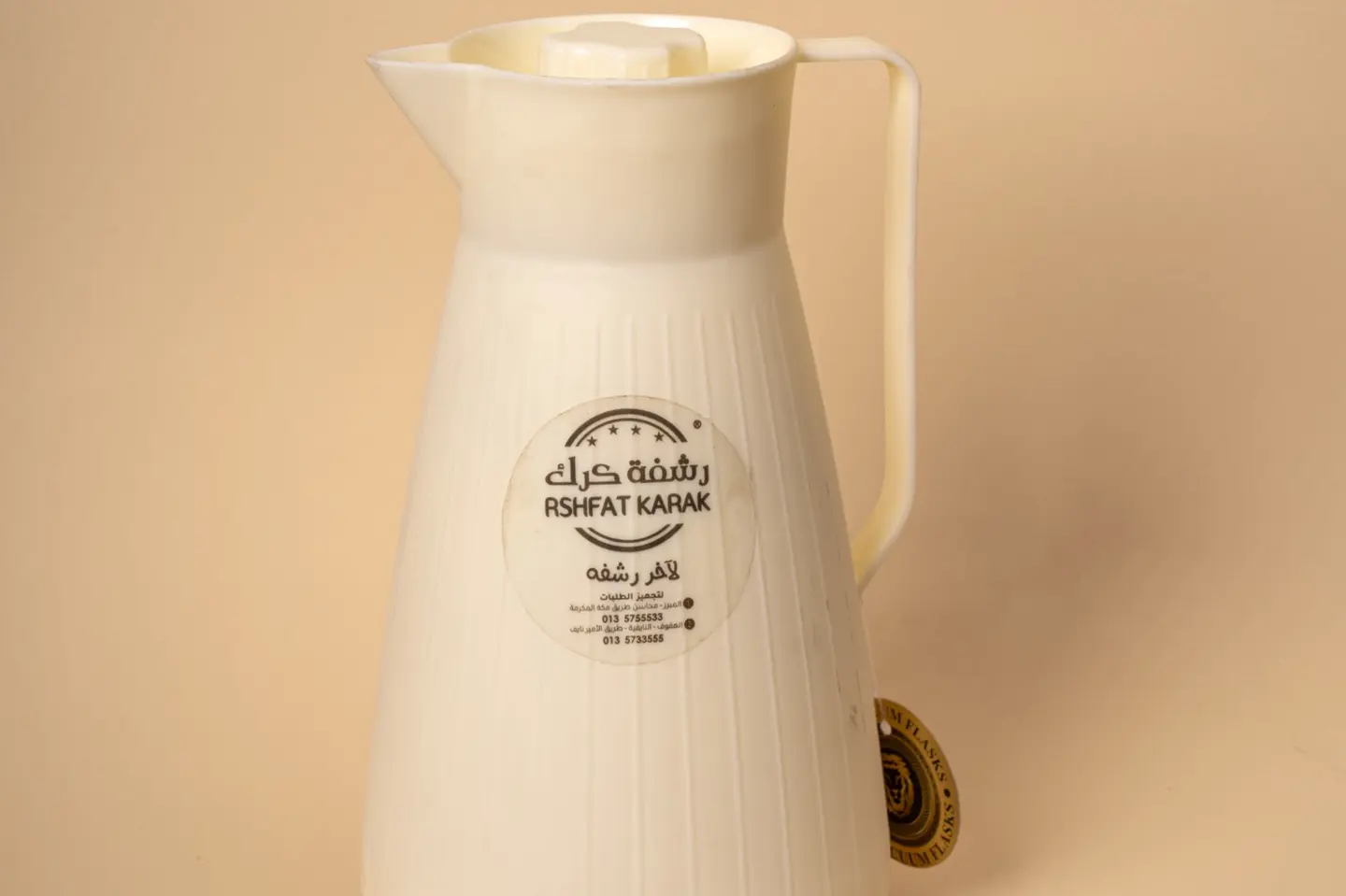 Saudi Coffee