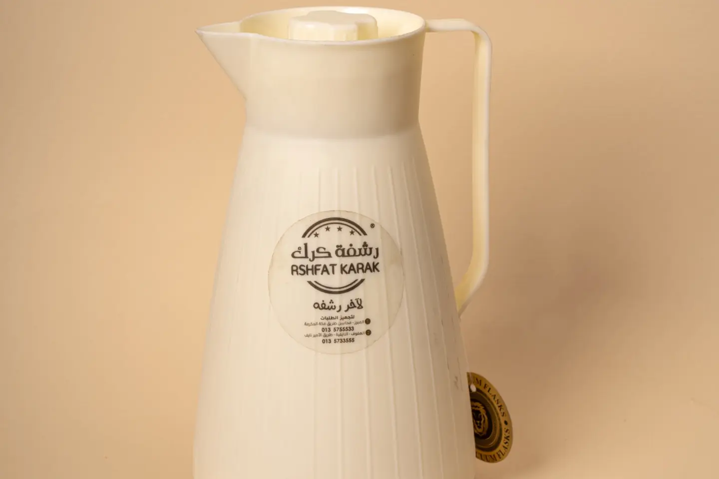 Slimani Tea