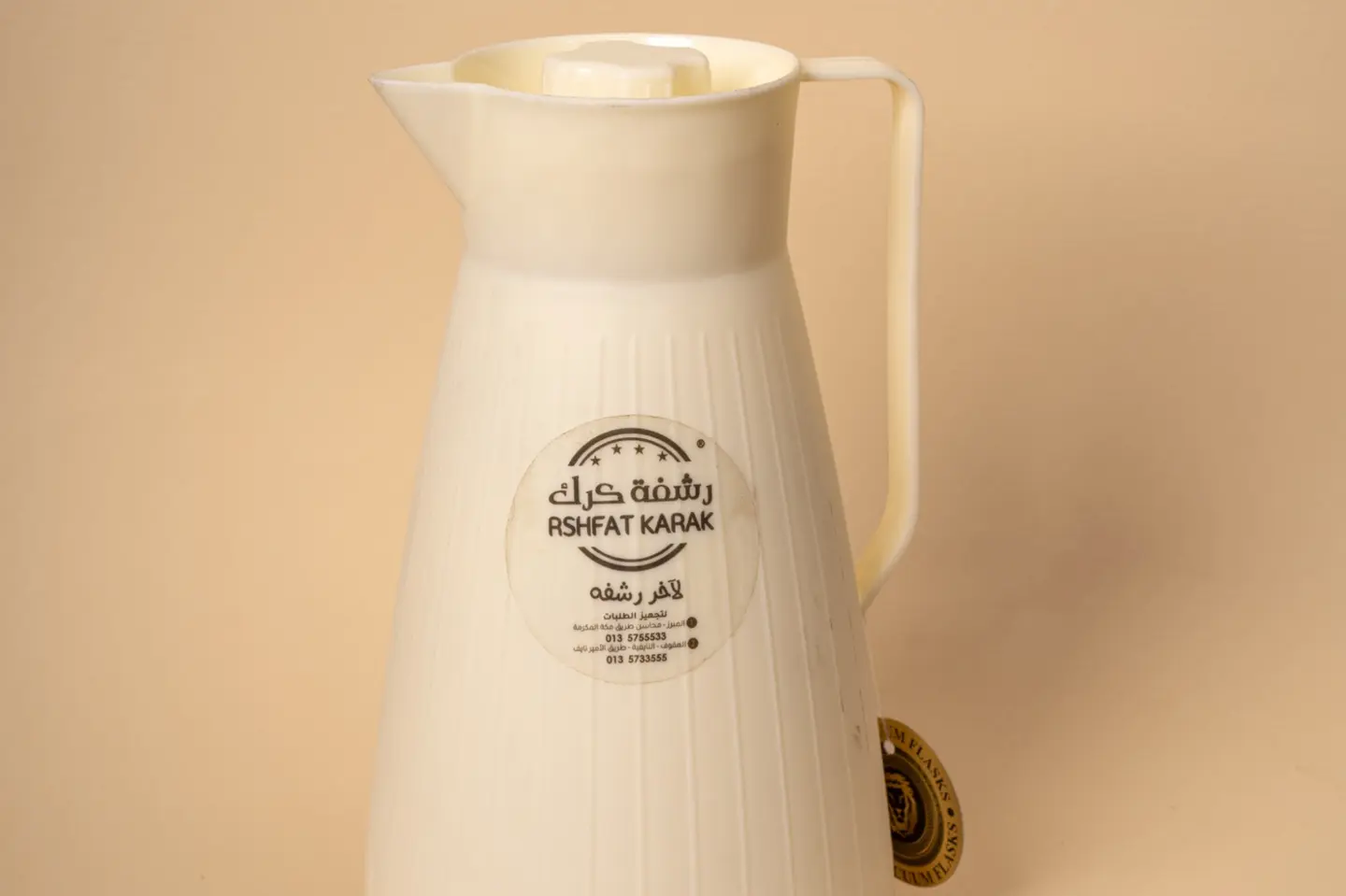 Milk Tea