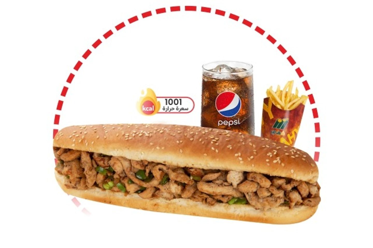 Junior Meal Chicken