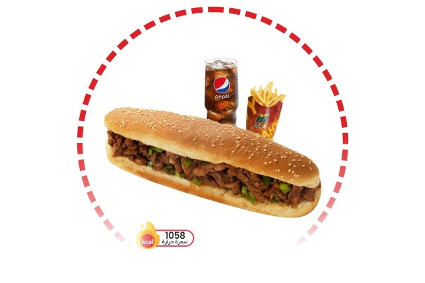 Shahy Meal Beef