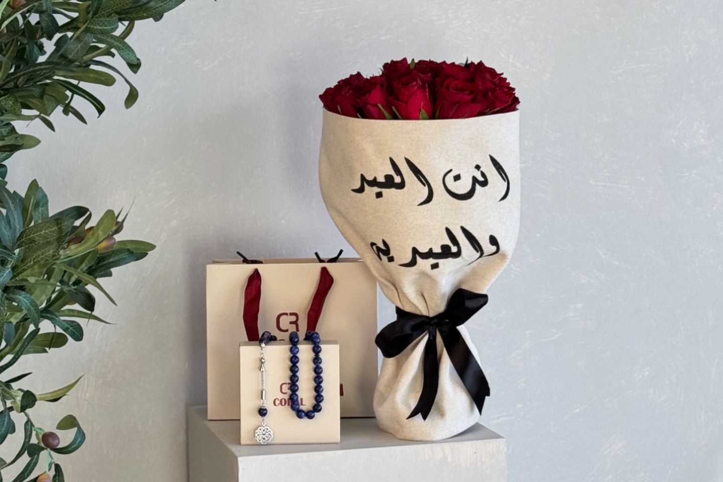 سبحة رجاليه وباقة العيد