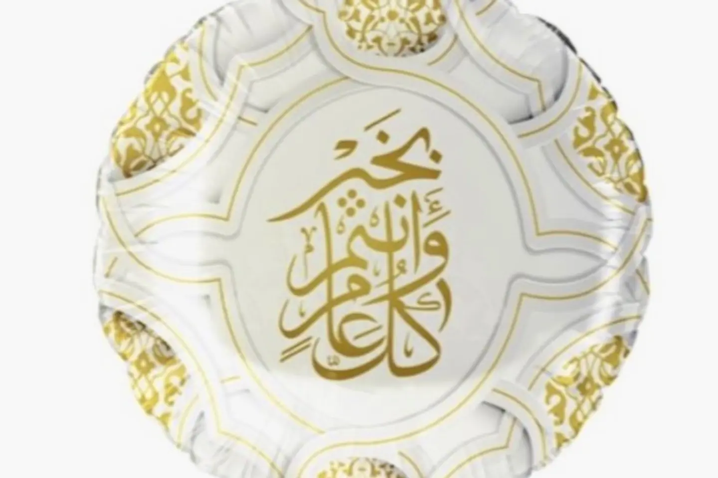 عيد٥