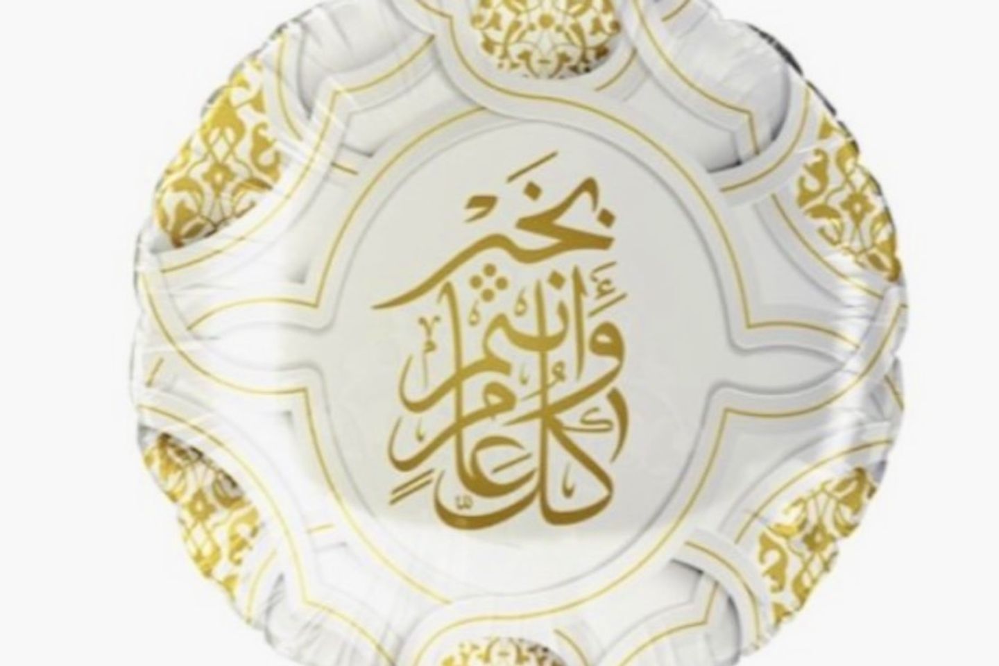 Eid 5