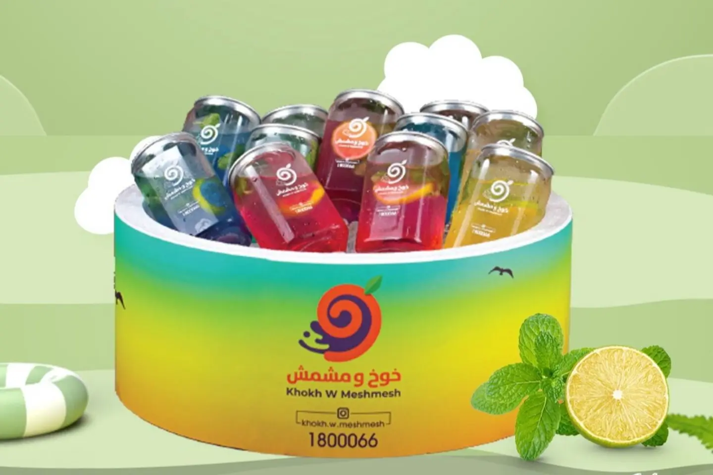 بوكس الموهيتو
