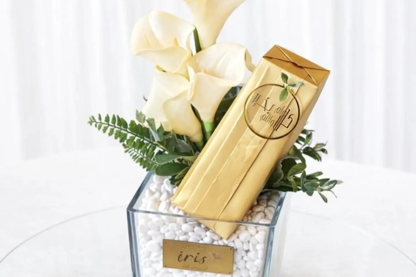 فازة الكالا الرمضانية