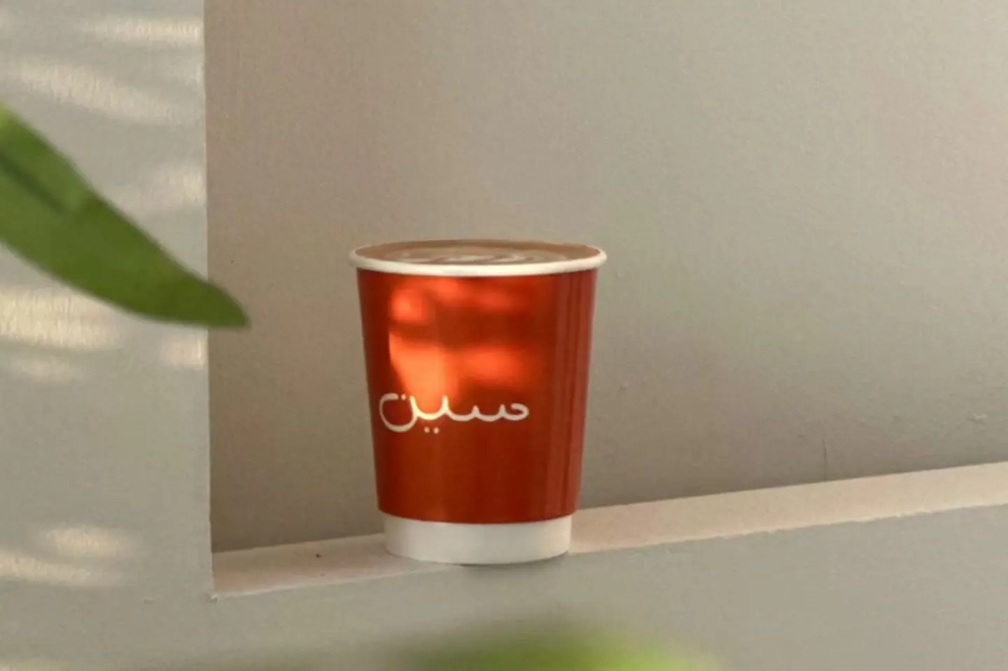 كابتشينو