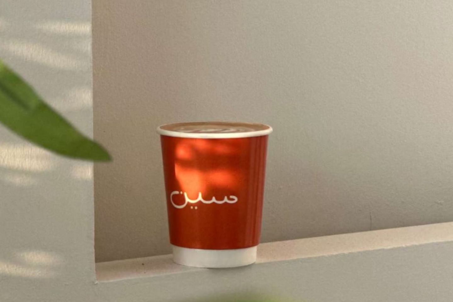 لاتية