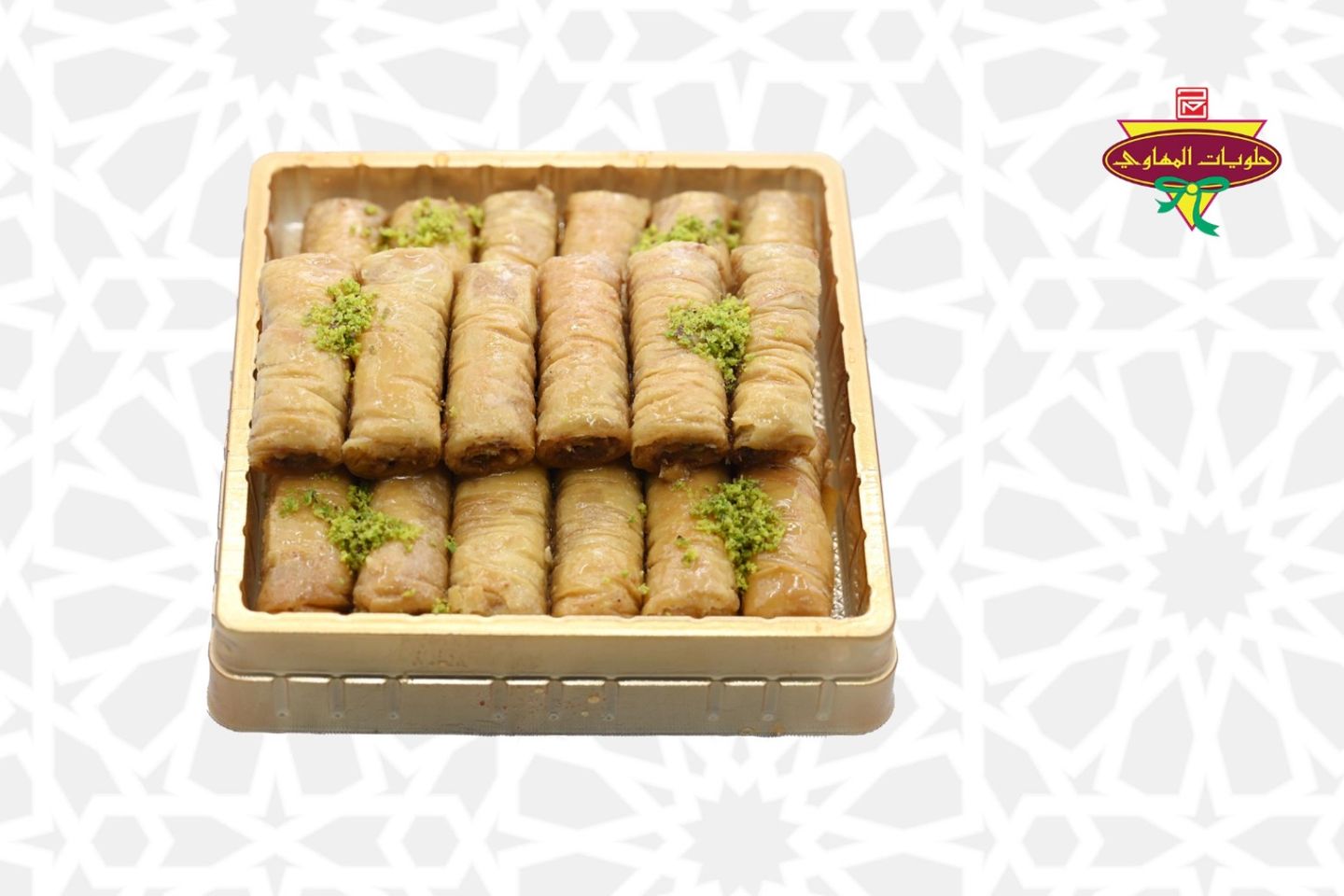 Cardamom Almond Fingers Small Box