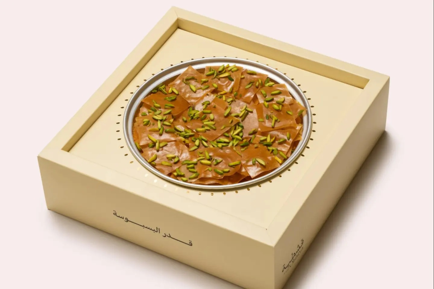 Basbousa Pot