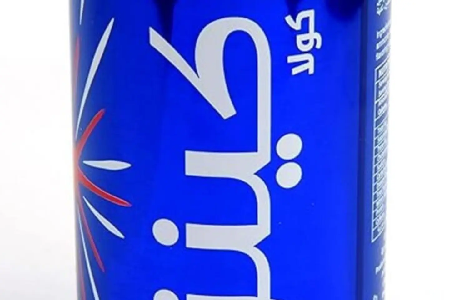 كينزا