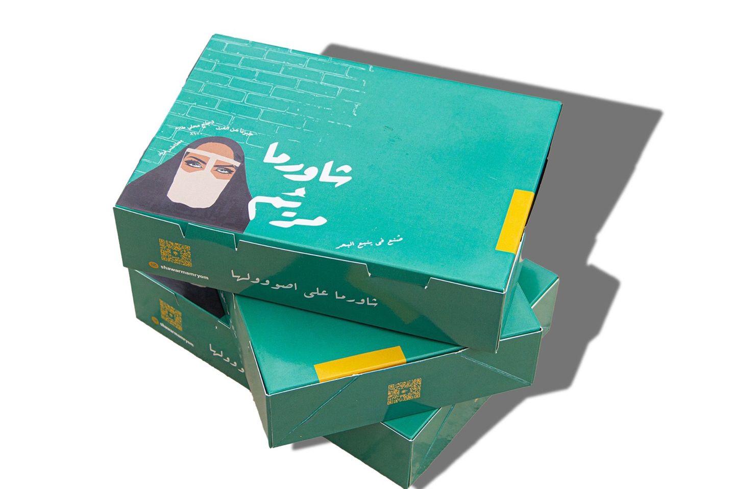 بوكس لحم