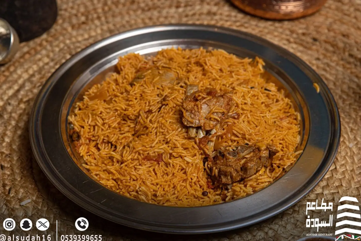 نفر لحم مضغوط