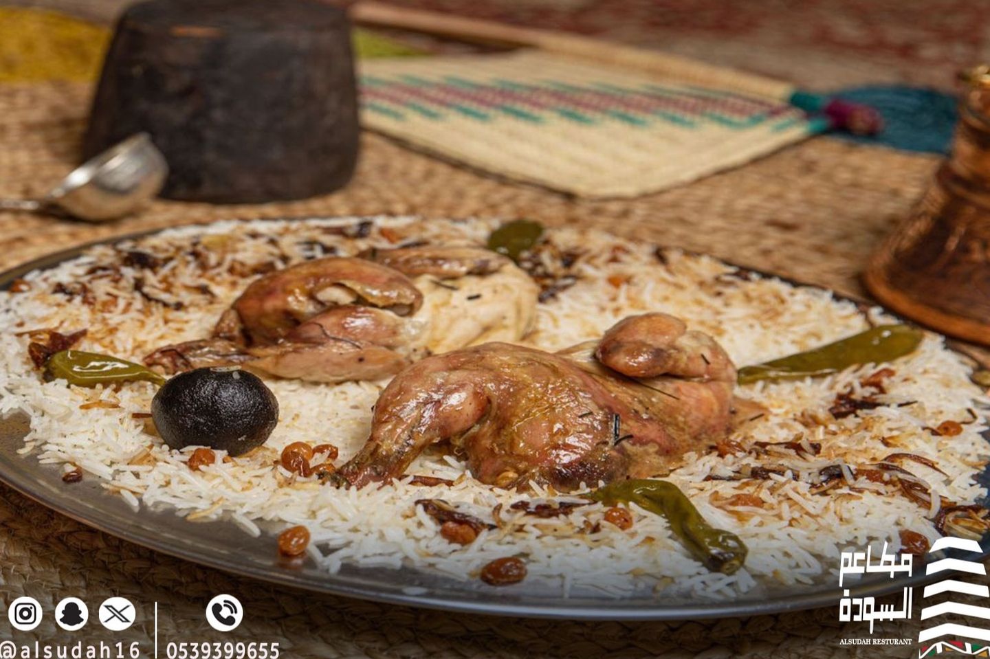 نصف دجاجة حنيذ