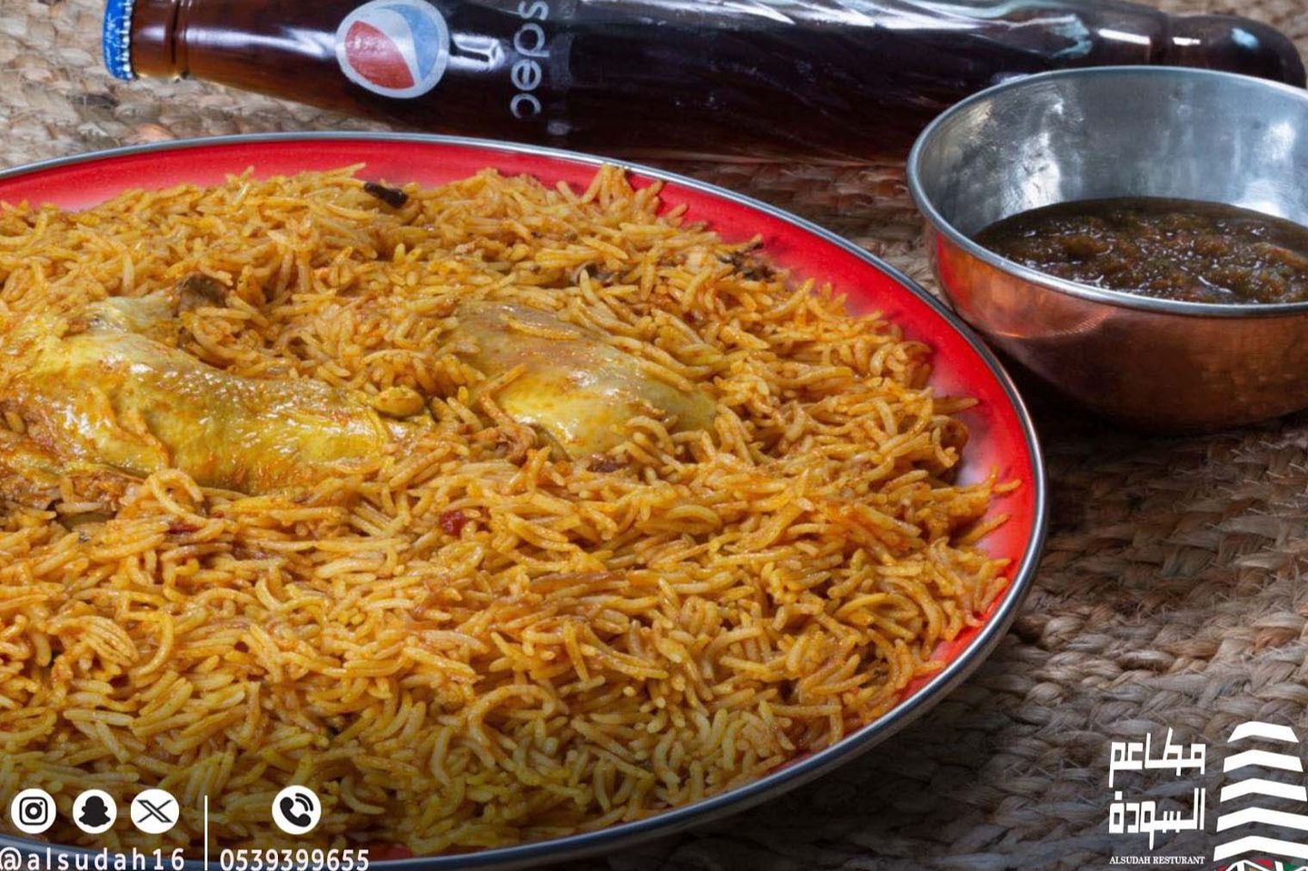 نصف دجاجة مضغوط