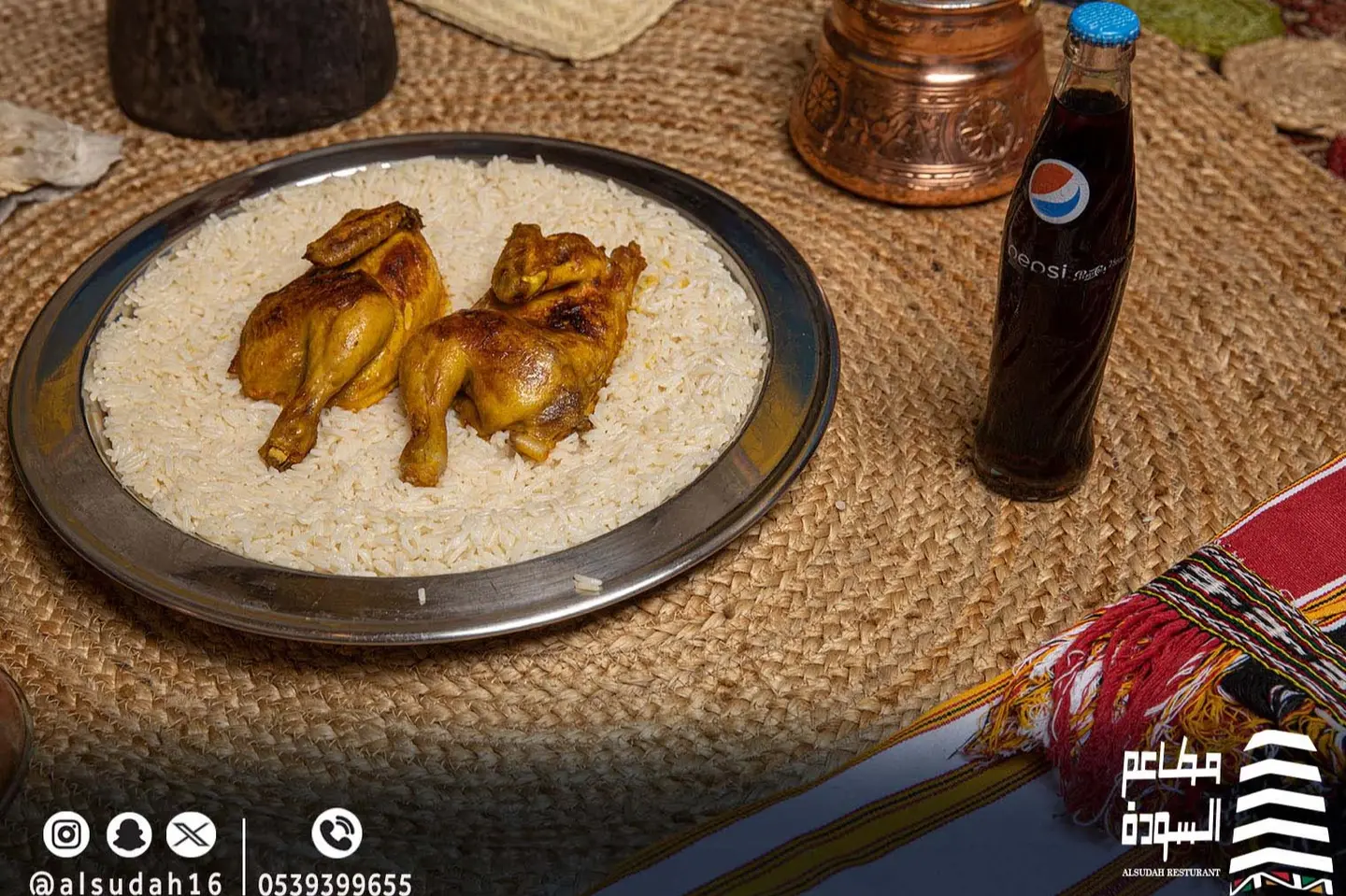 نصف دجاجة طائفي