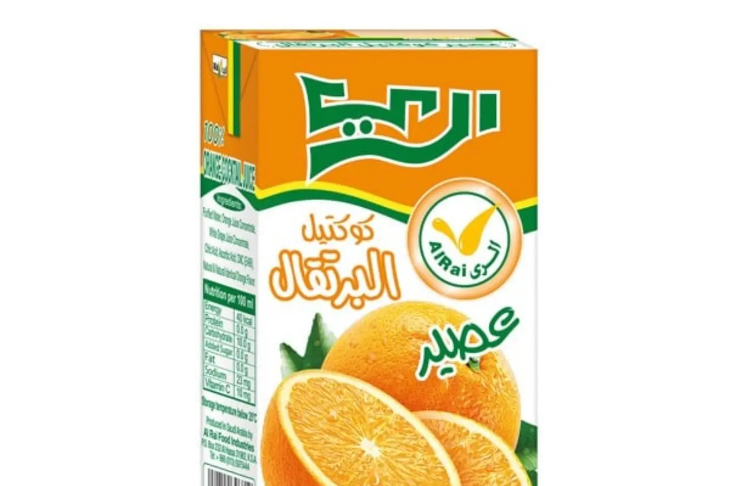 عصير الري برتقال