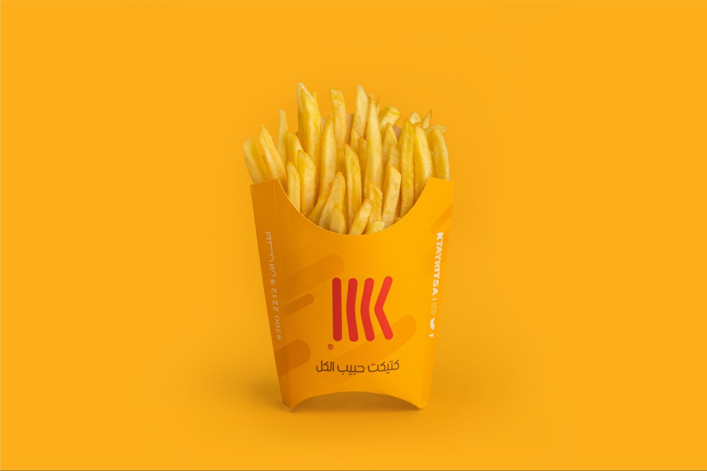بطاطس مقليه وسط