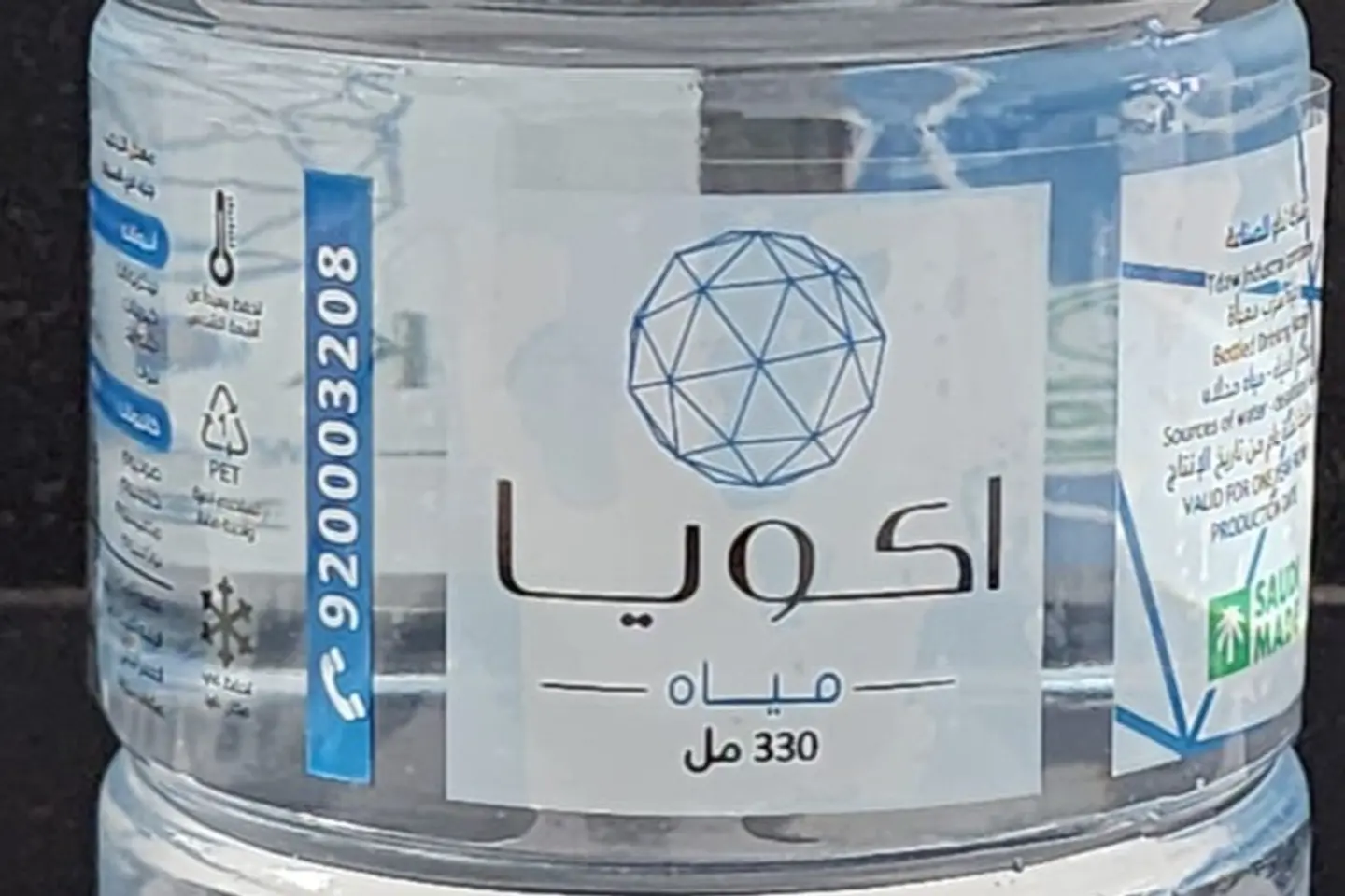 ماء