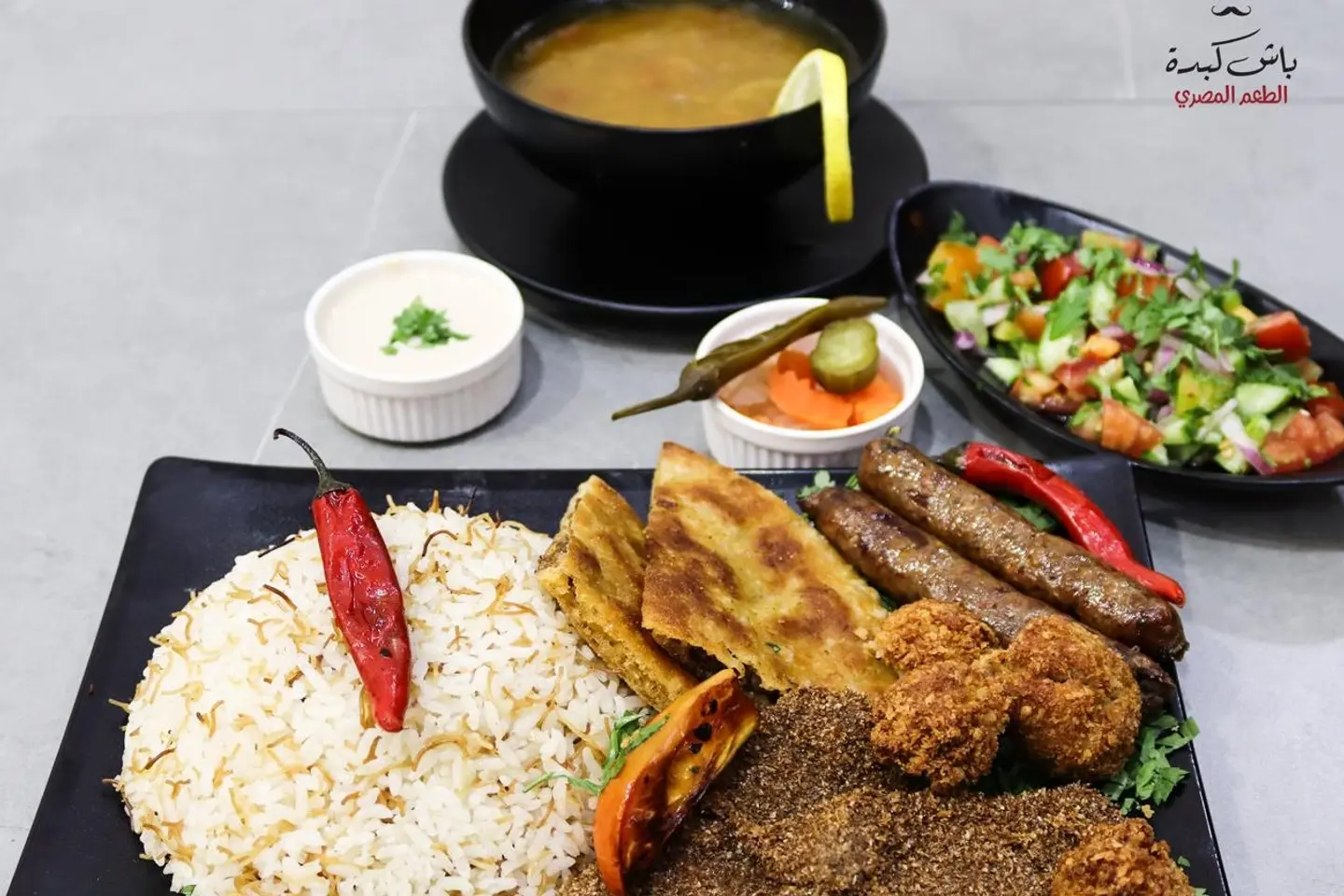 وجبة كامل العدد