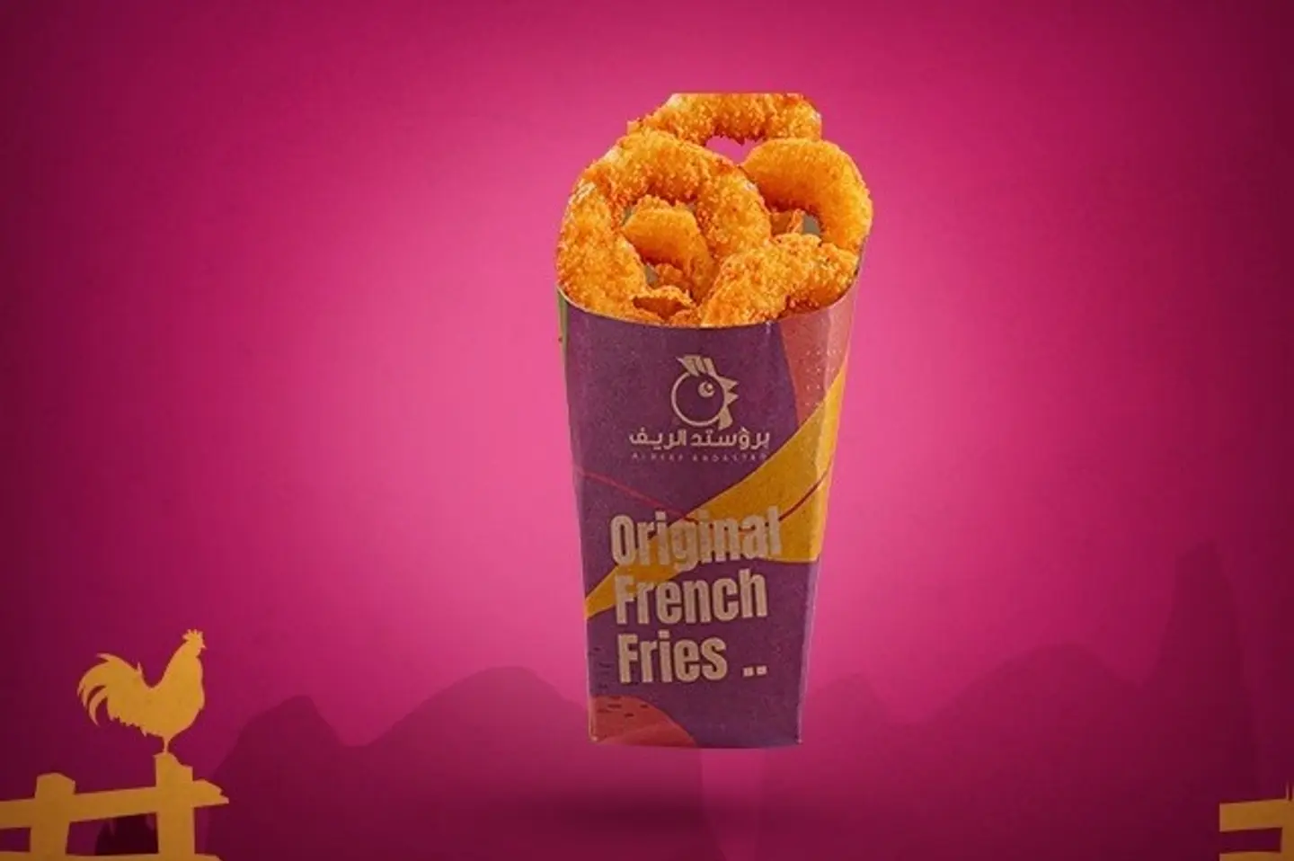 Onion Rings