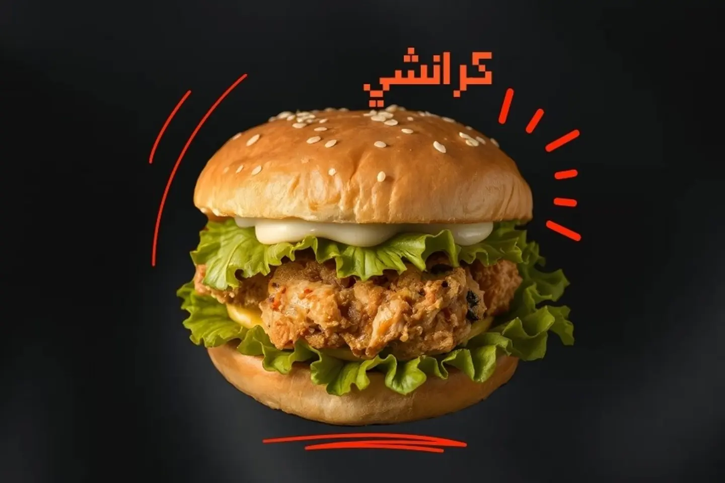 Crunchy Chicken Burger