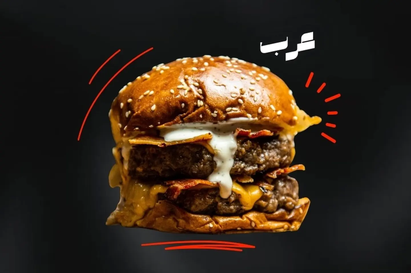 Arab Burger Double Meat Burger