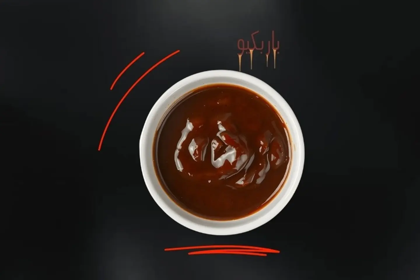 Bbq Sauce