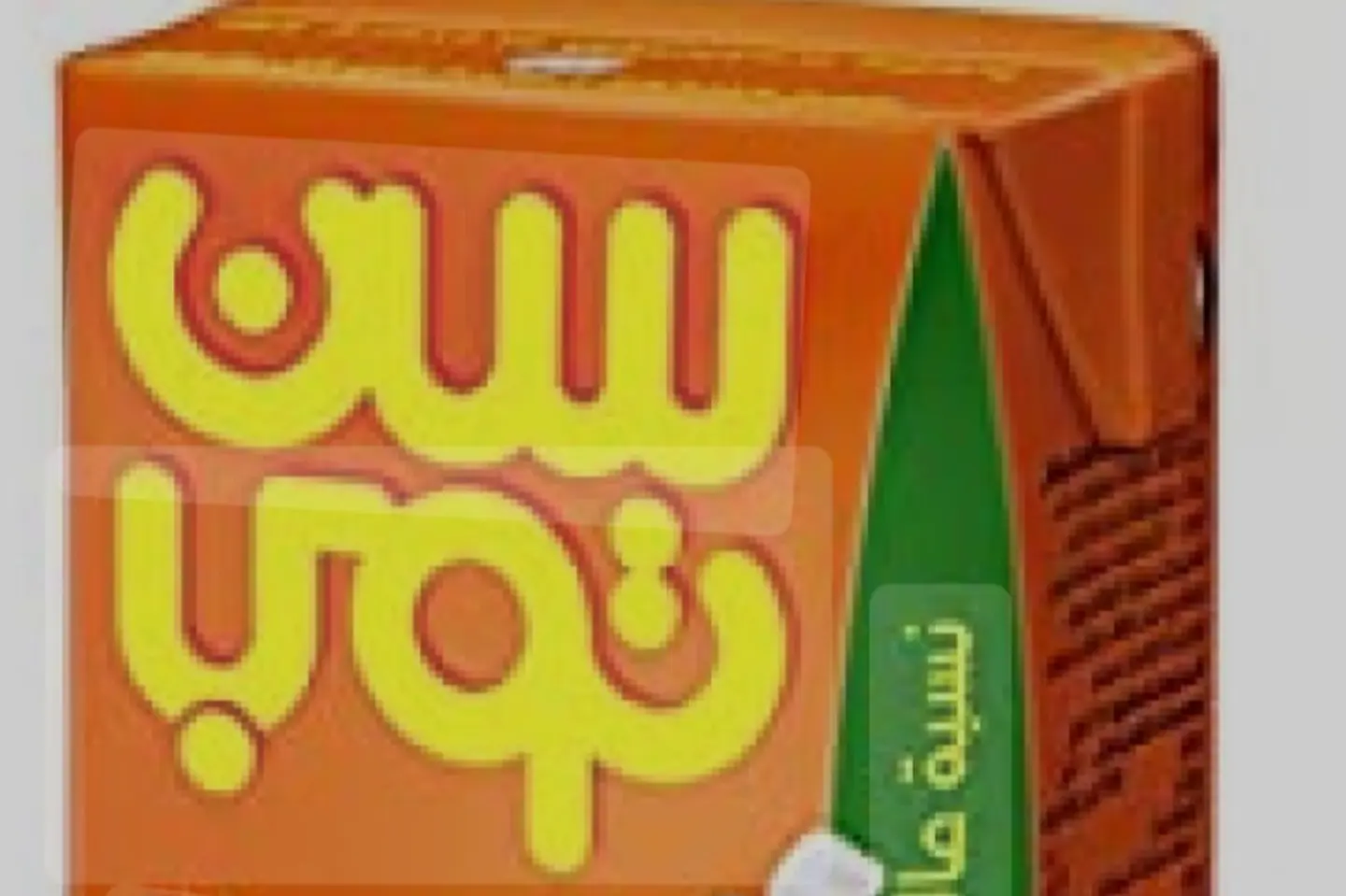 عصير