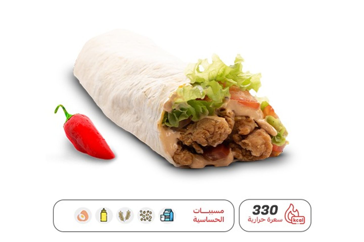 Hungry Wrap Spicy