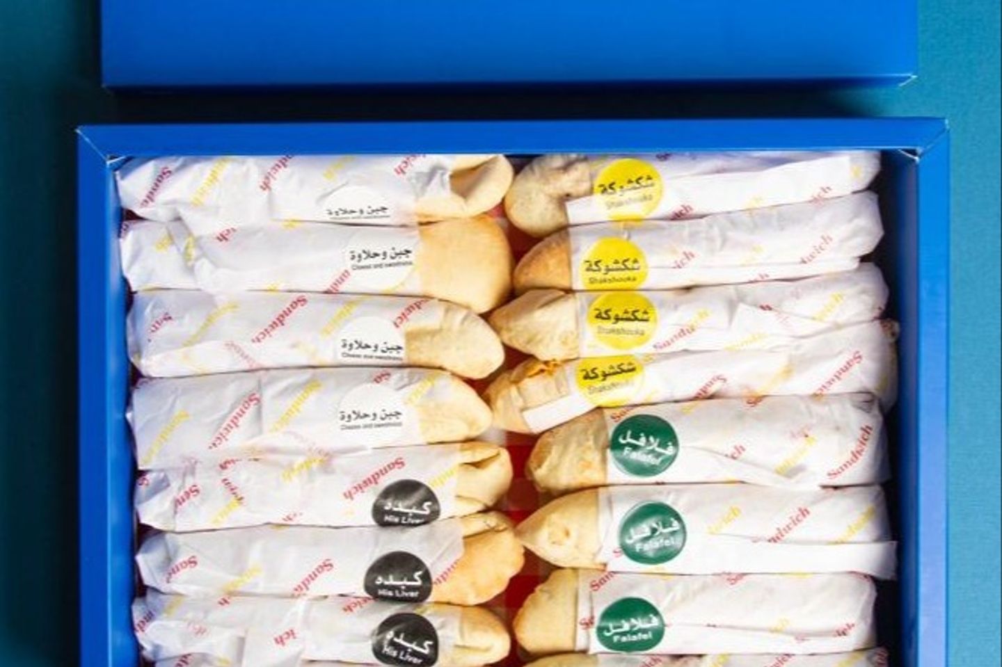 Sandwiches Box