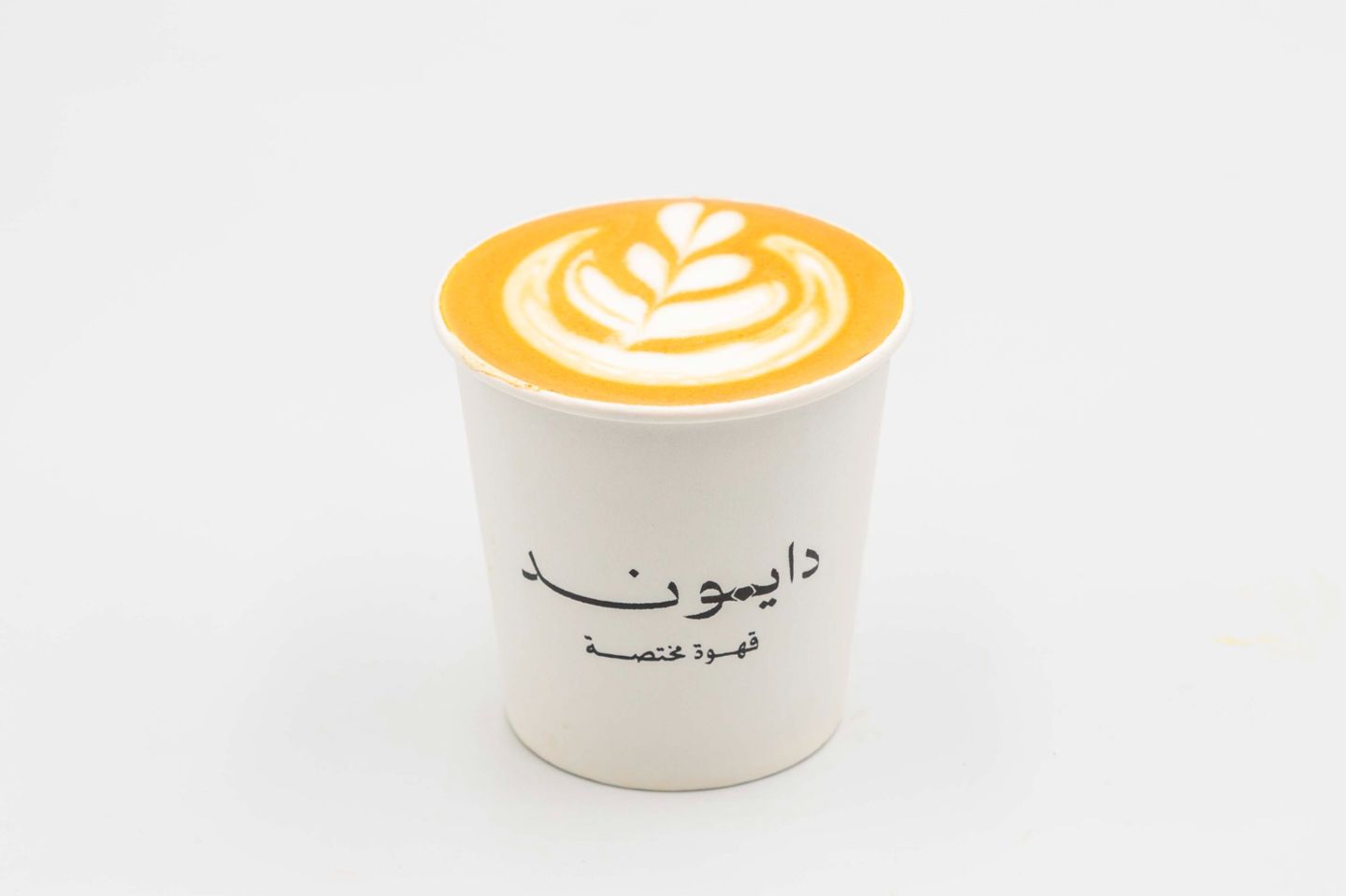 ماكياتو اسبريسو