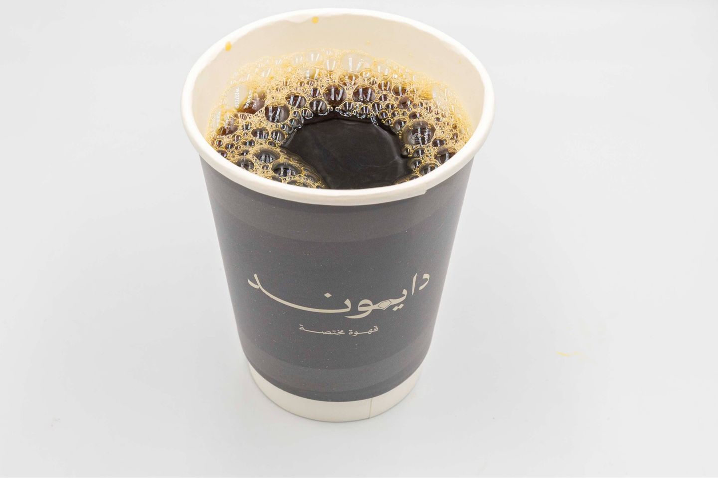 قهوة اليوم