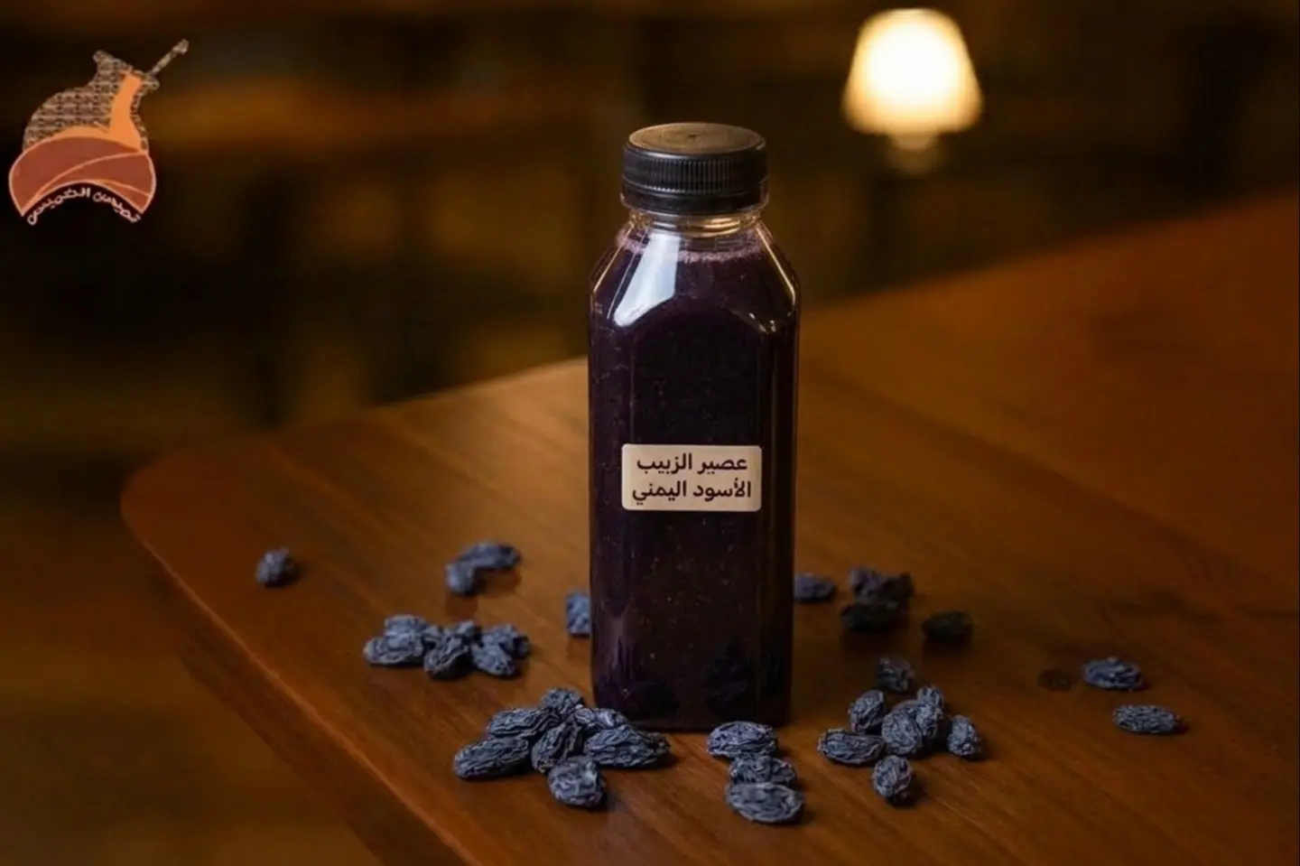 Organic Raisin Juice